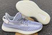 Yeezy Boost 350 V2 Static